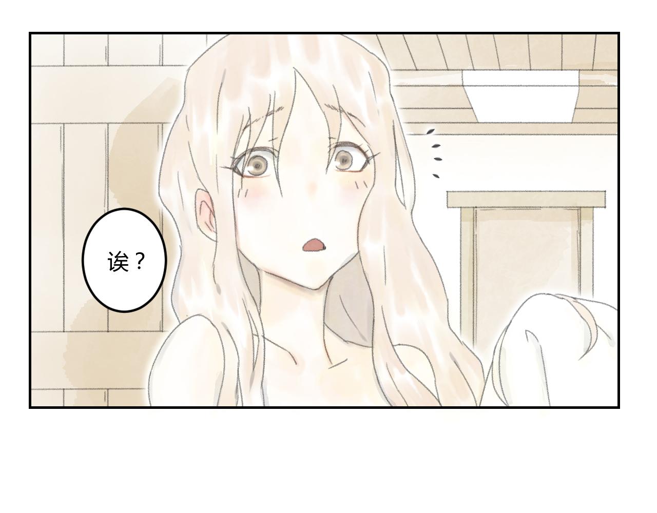 第40话 悲伤的耳朵（二）(1/2)-第40话