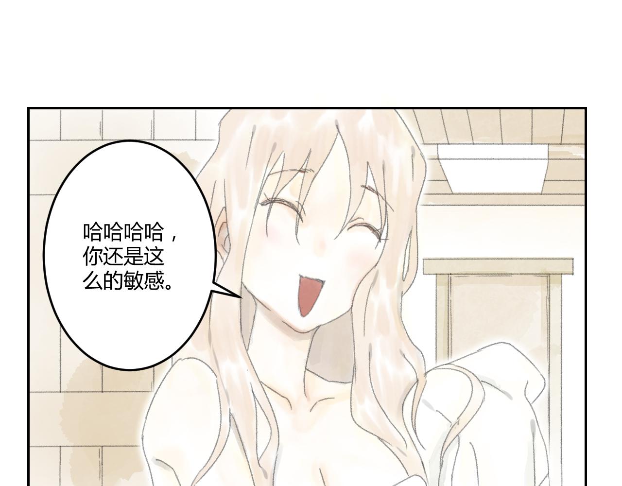 第40话 悲伤的耳朵（二）(1/2)-第40话