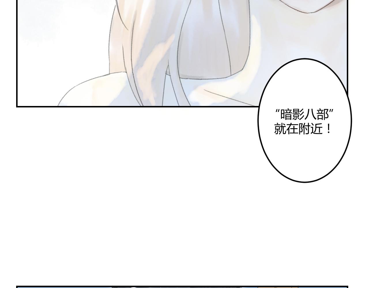 第40话 悲伤的耳朵（二）(1/2)-第40话