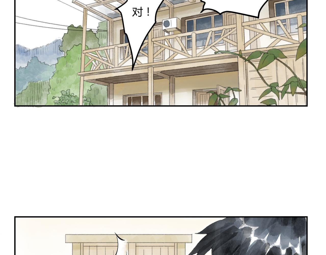 第40话 悲伤的耳朵（二）(1/2)-第40话