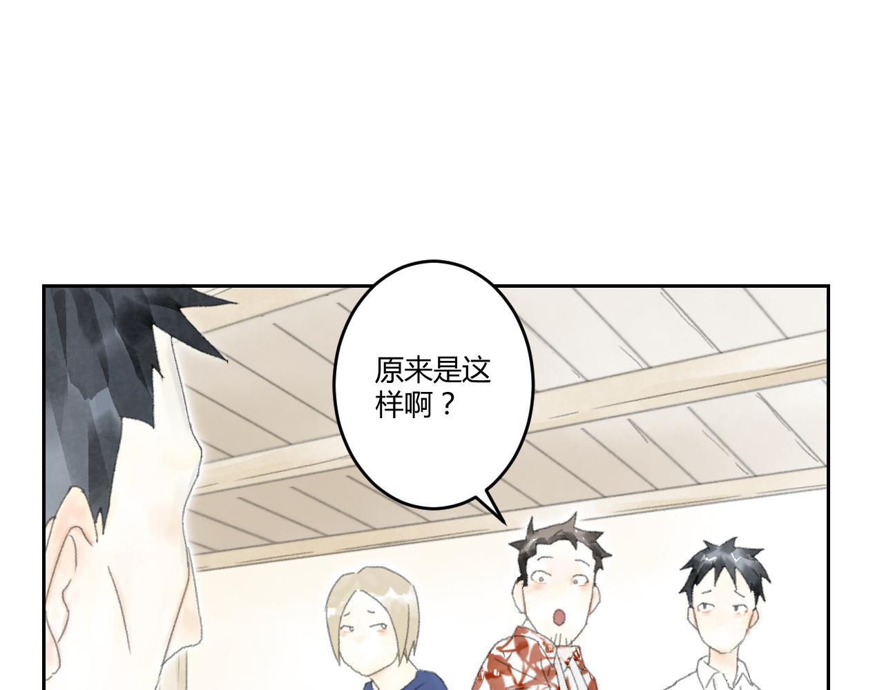 第40话 悲伤的耳朵（二）(1/2)-第40话