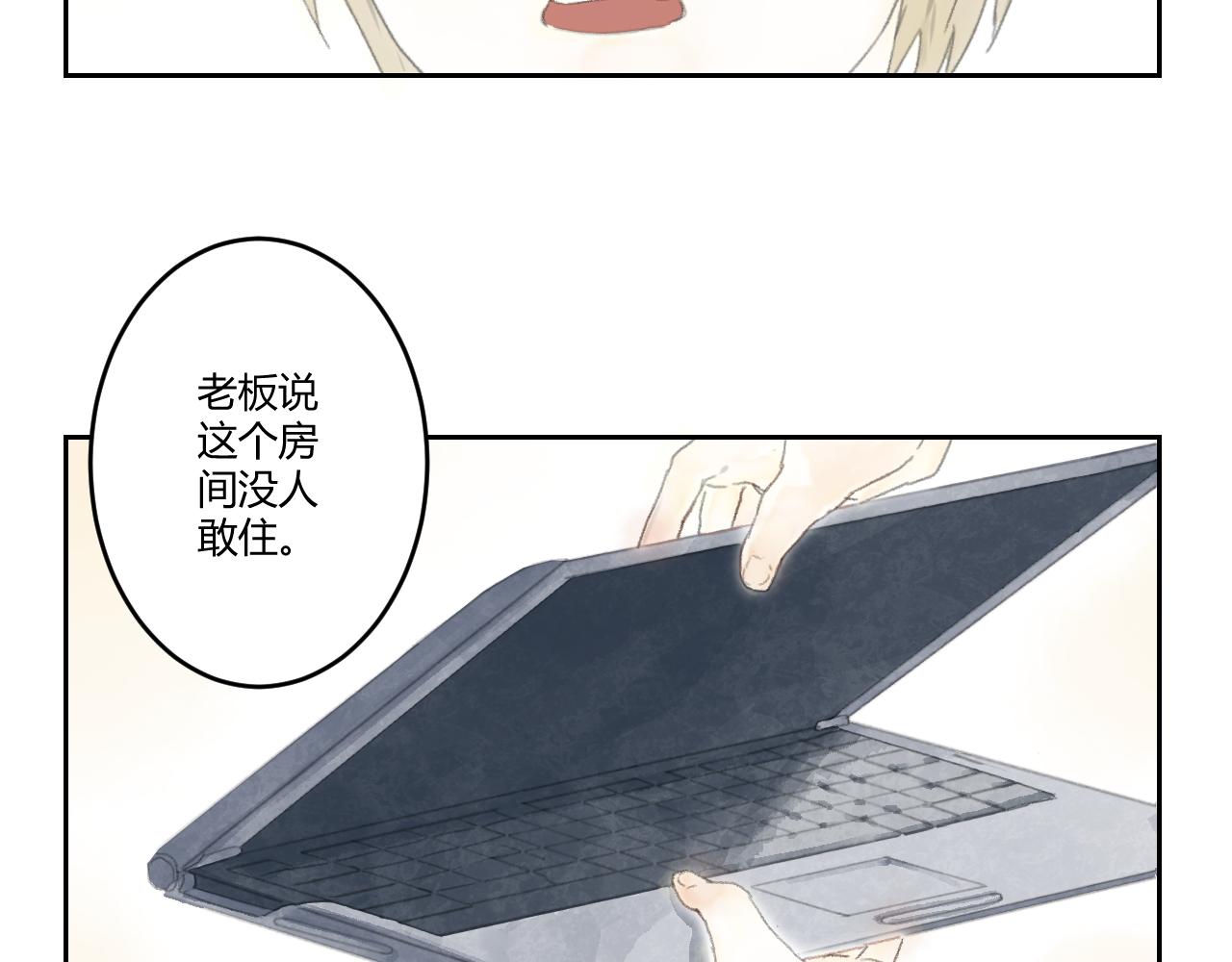 第40话 悲伤的耳朵（二）(1/2)-第40话