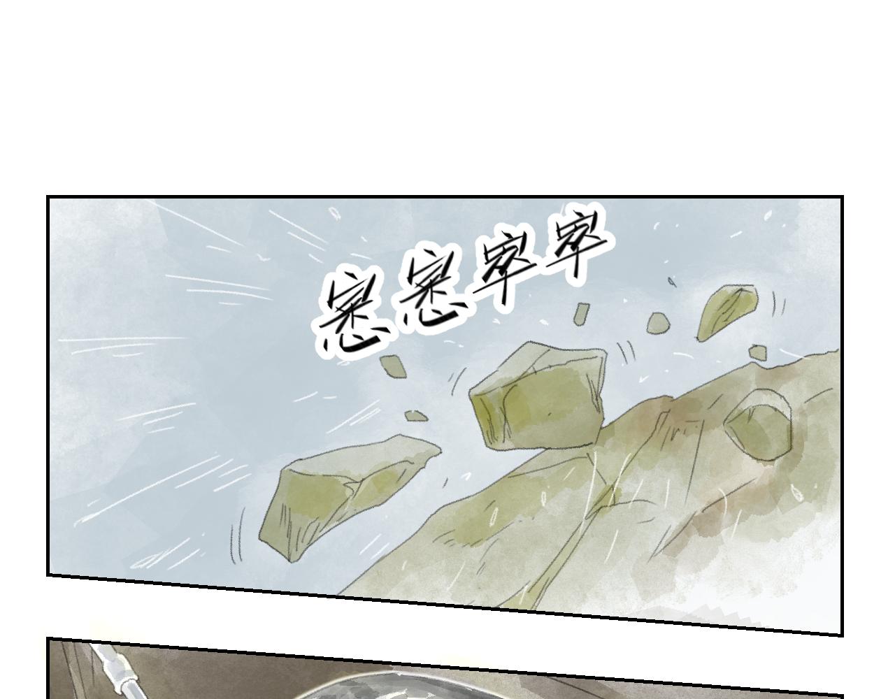 第42话 悲伤的耳朵（四）(1/2)-第42话