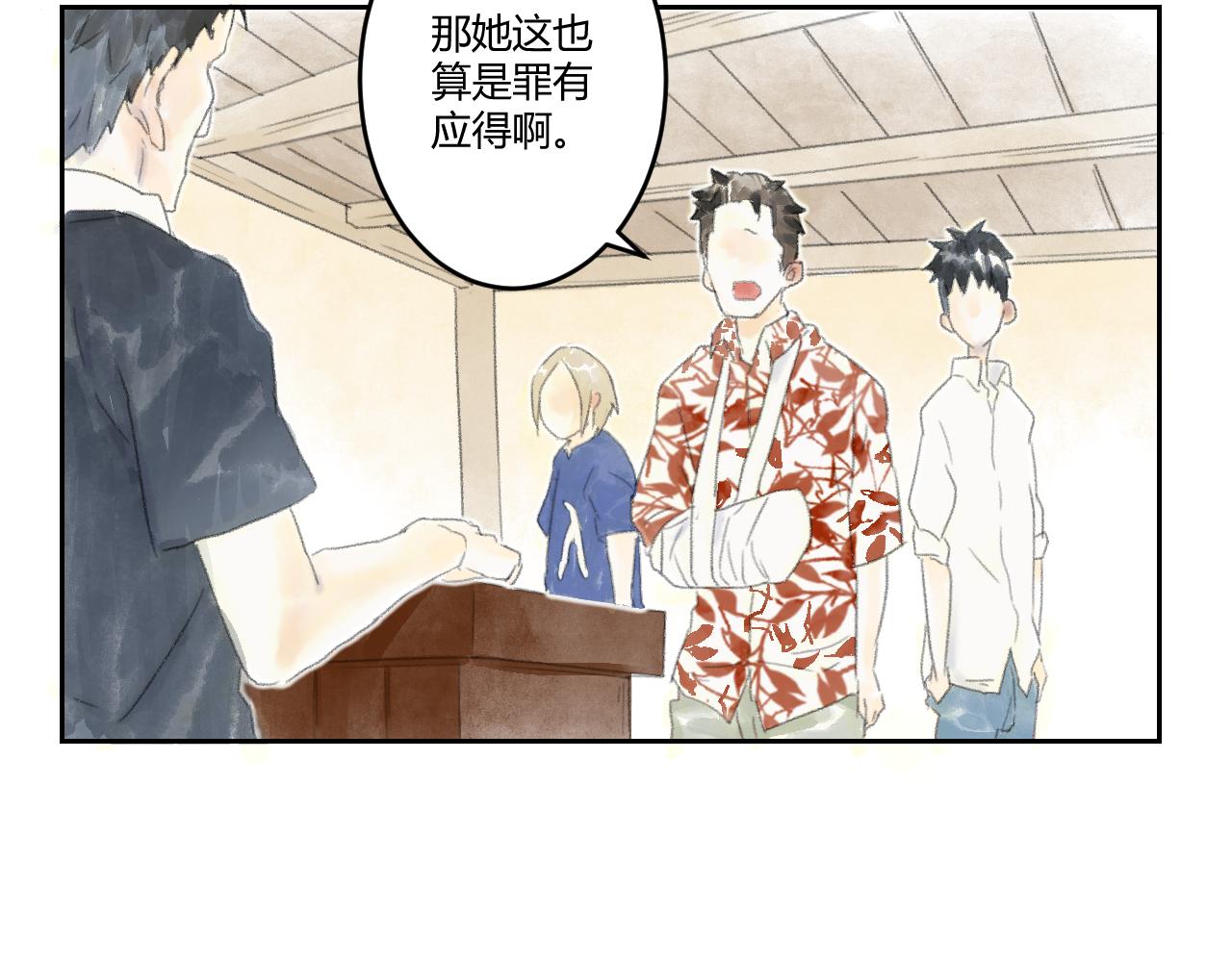 第42话 悲伤的耳朵（四）(1/2)-第42话