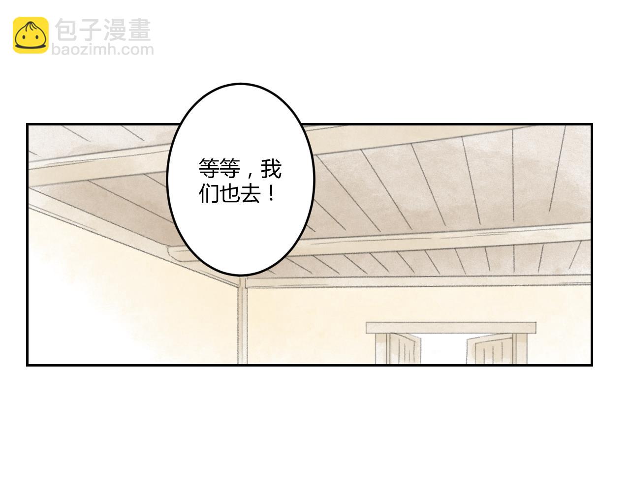 第42话 悲伤的耳朵（四）(1/2)-第42话