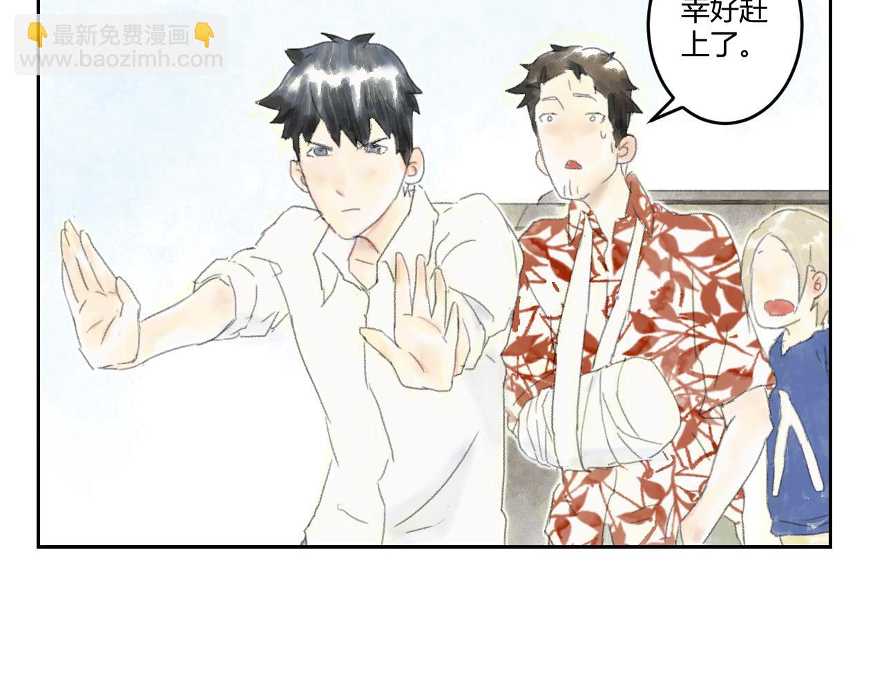 第42话 悲伤的耳朵（四）(1/2)-第42话