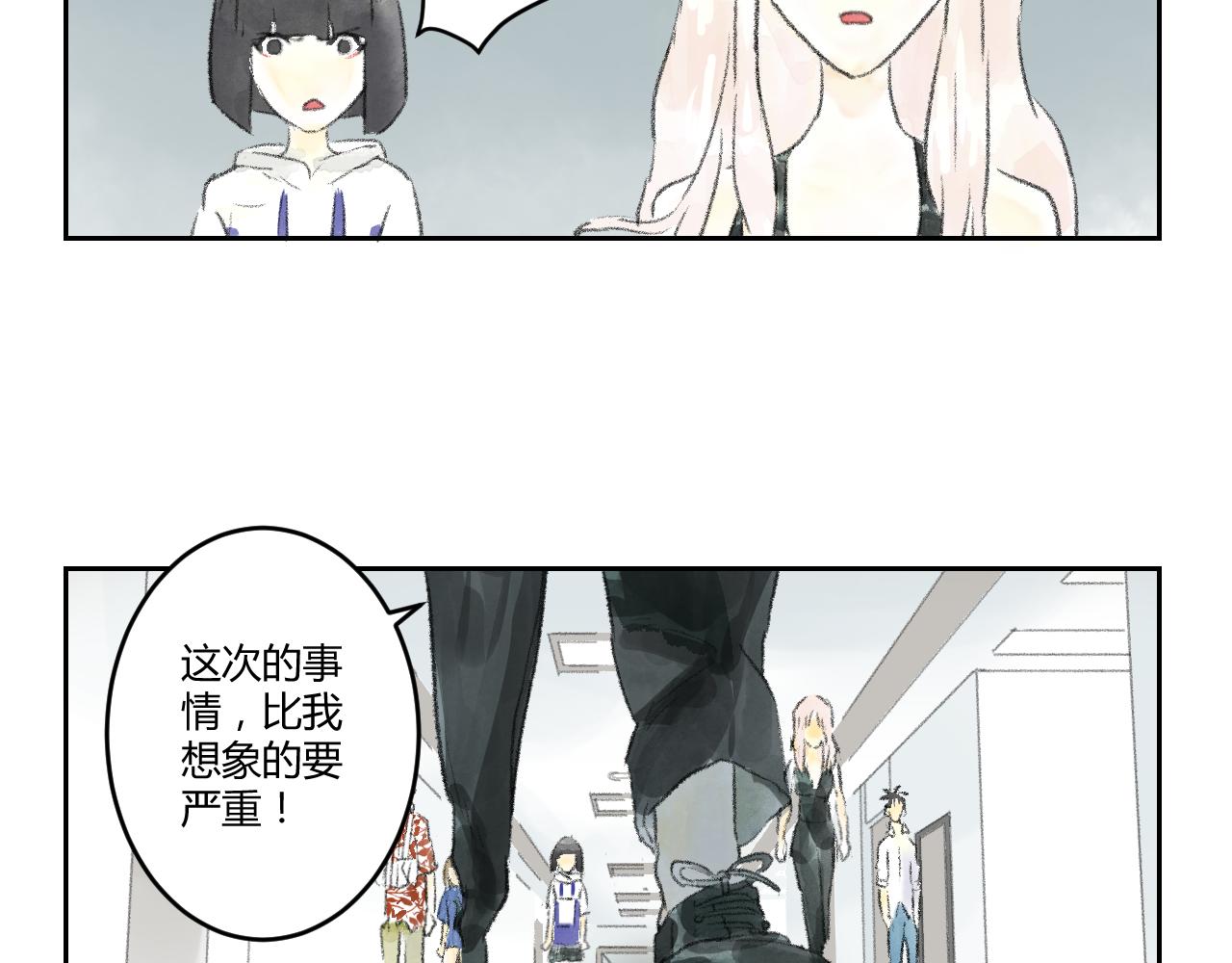 完结话 深渊的秘密(1/2)-第44话