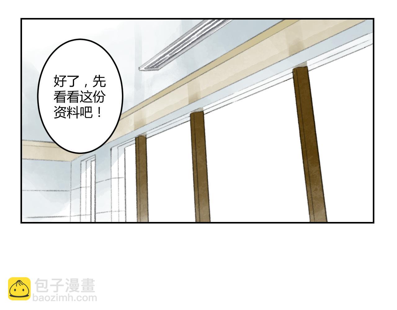 完结话 深渊的秘密(1/2)-第44话