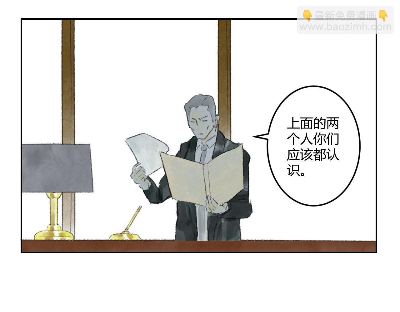 完结话 深渊的秘密(1/2)-第44话