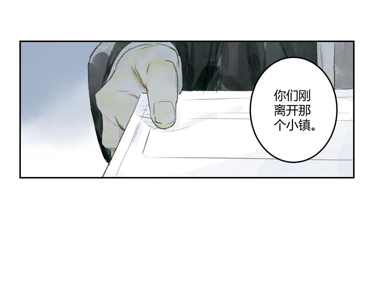 完结话 深渊的秘密(1/2)-第44话