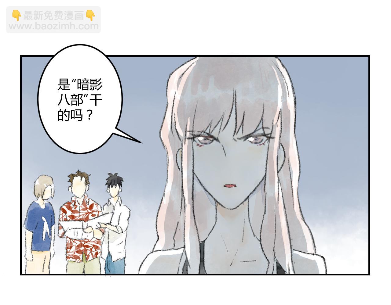 完结话 深渊的秘密(1/2)-第44话