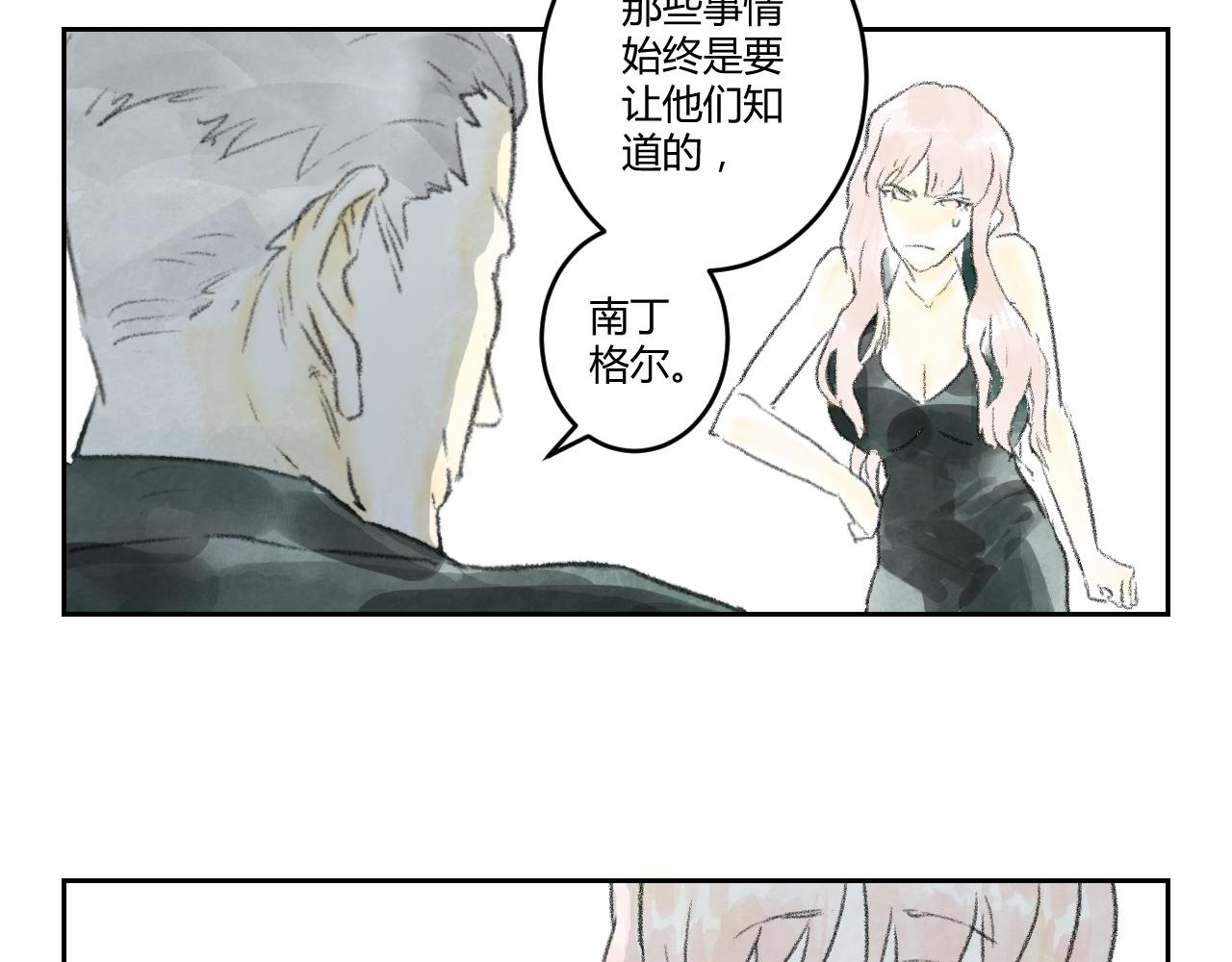 完结话 深渊的秘密(1/2)-第44话