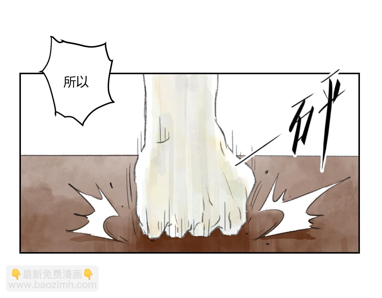 完结话 深渊的秘密(1/2)-第44话