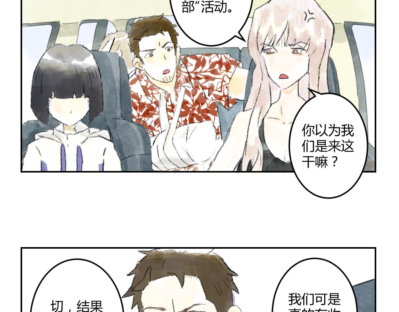 完结话 深渊的秘密(1/2)-第44话