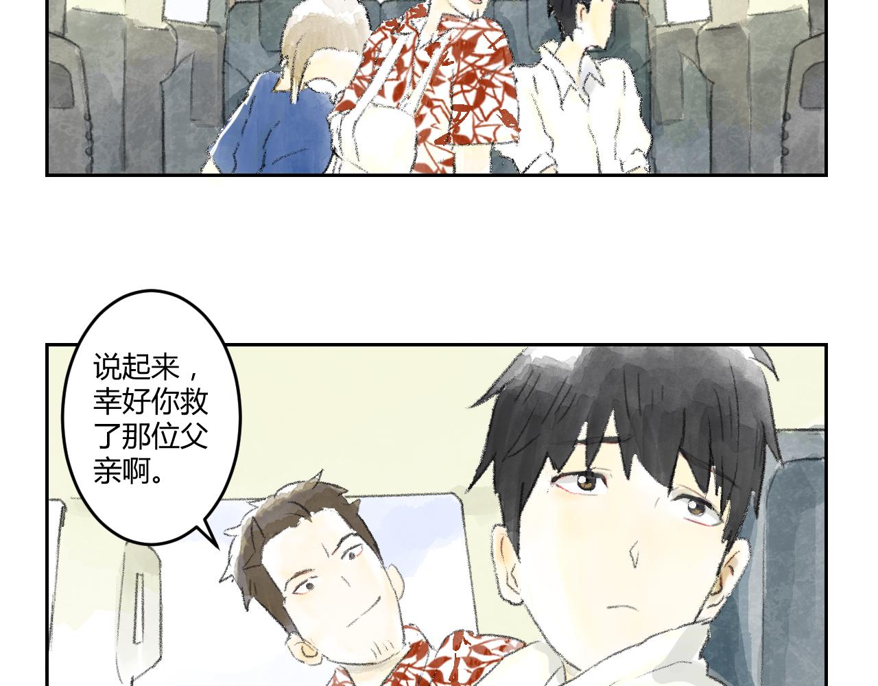 完结话 深渊的秘密(1/2)-第44话