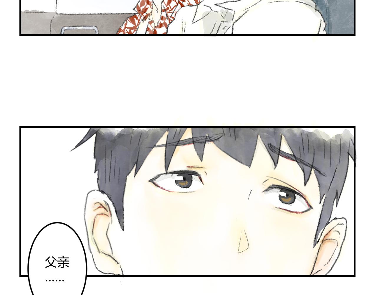 完结话 深渊的秘密(1/2)-第44话