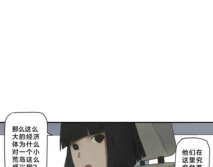 第6话 精神疗养所的真面目-第6话