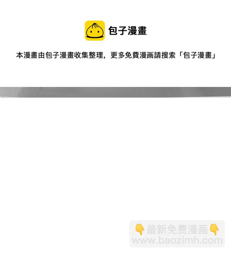 第6话 精神疗养所的真面目-第6话