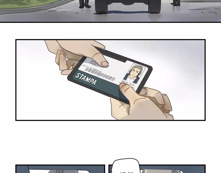 第6话 精神疗养所的真面目-第6话