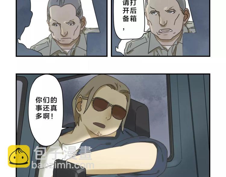 第6话 精神疗养所的真面目-第6话