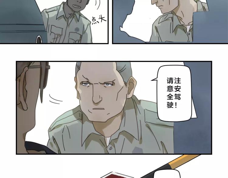 第6话 精神疗养所的真面目-第6话