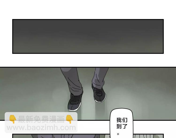 第6话 精神疗养所的真面目-第6话