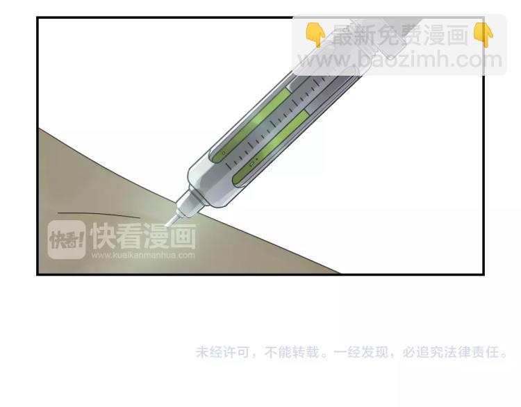 第6话 精神疗养所的真面目-第6话