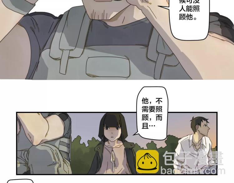 第8话 魔物出现！-第8话