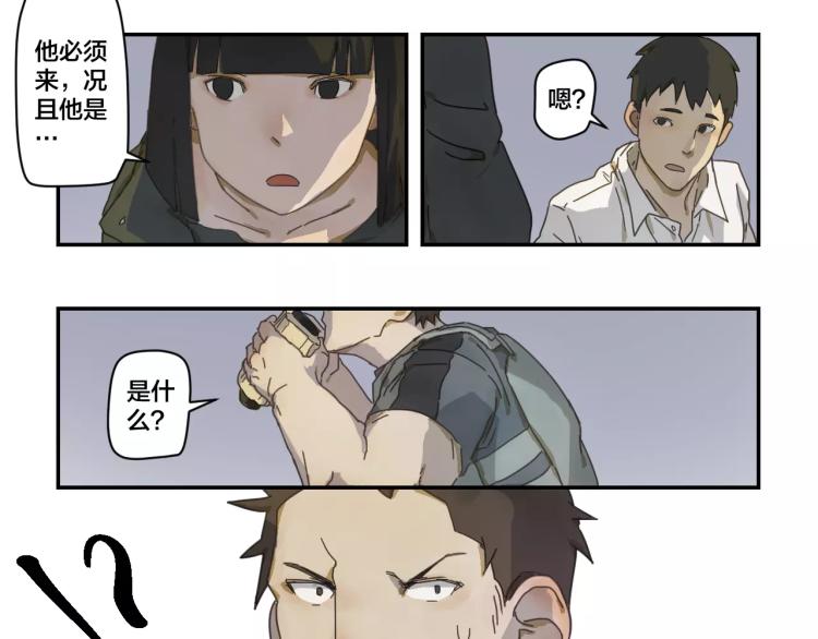 第8话 魔物出现！-第8话