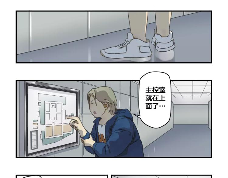 第8话 魔物出现！-第8话