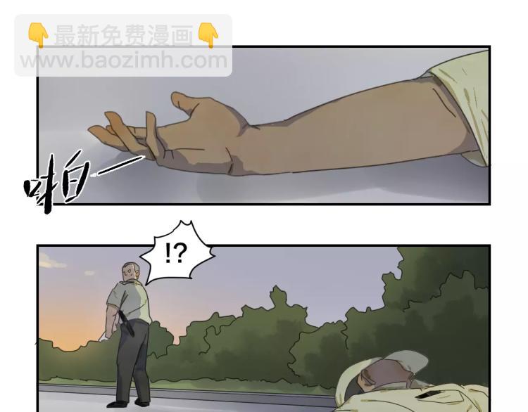 第8话 魔物出现！-第8话