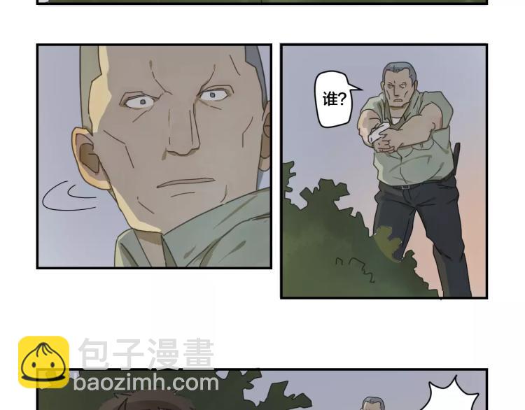 第8话 魔物出现！-第8话