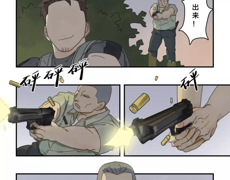 第8话 魔物出现！-第8话