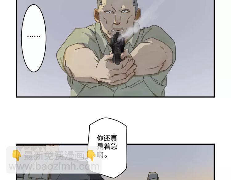 第8话 魔物出现！-第8话