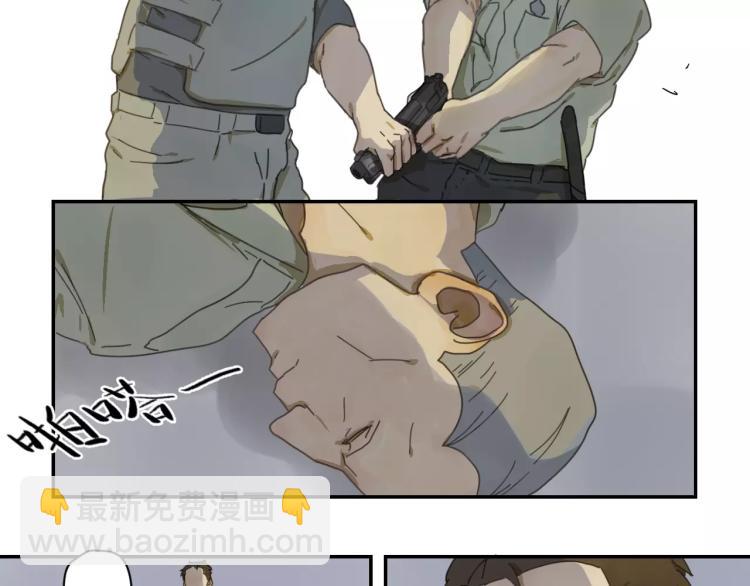 第8话 魔物出现！-第8话