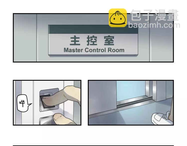 第8话 魔物出现！-第8话