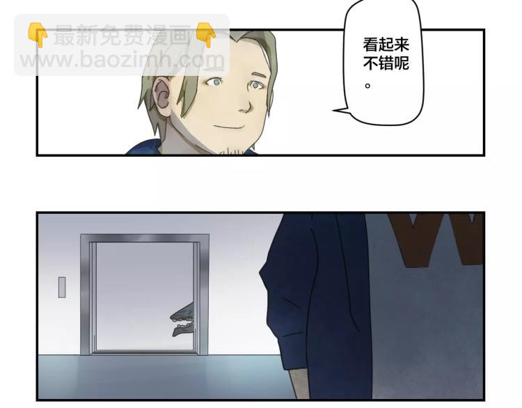 第8话 魔物出现！-第8话