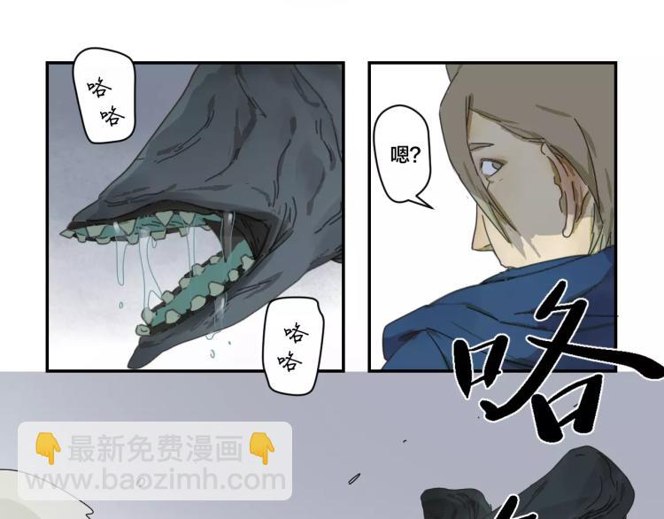 第8话 魔物出现！-第8话