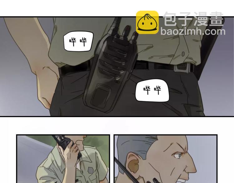 第8话 魔物出现！-第8话