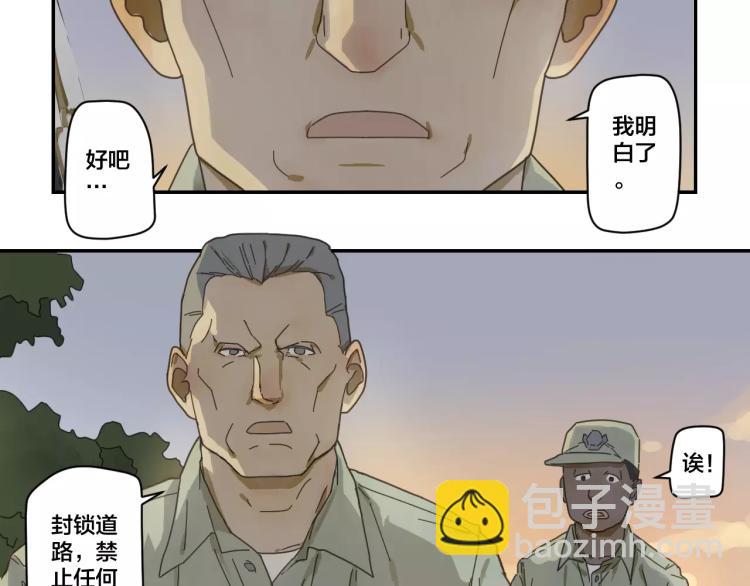 第8话 魔物出现！-第8话