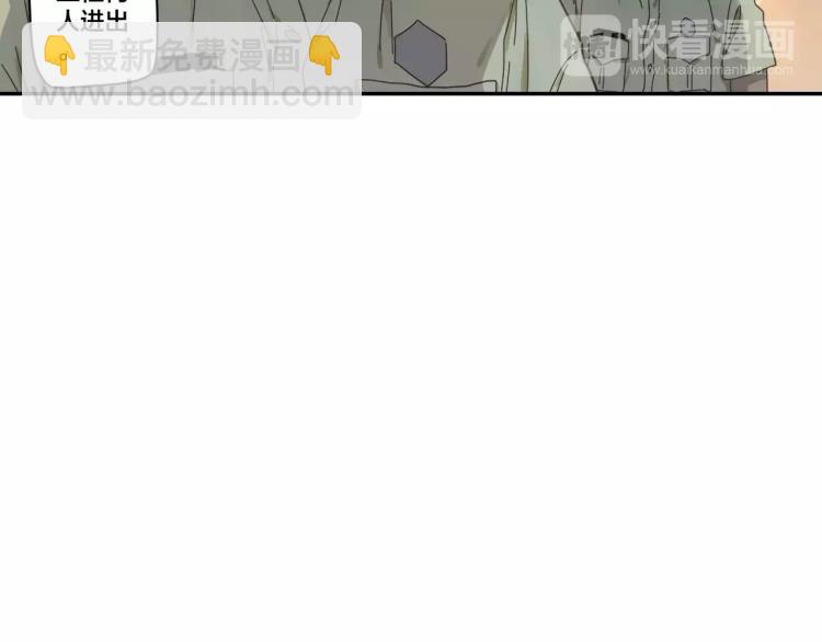 第8话 魔物出现！-第8话