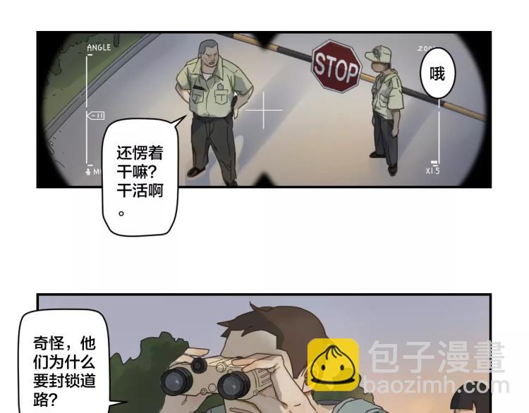 第8话 魔物出现！-第8话