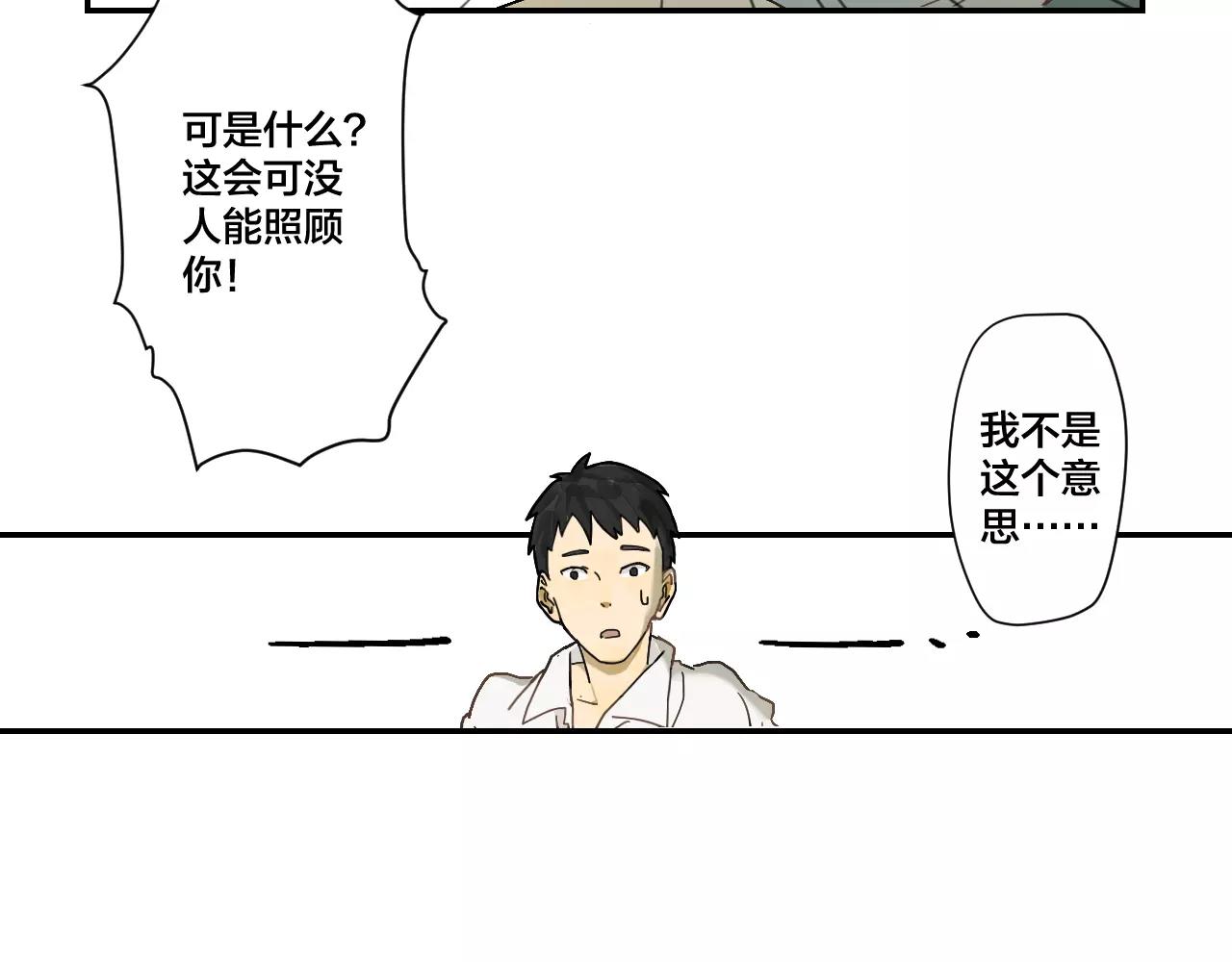 第10话 战友的意义(1/2)-第10话