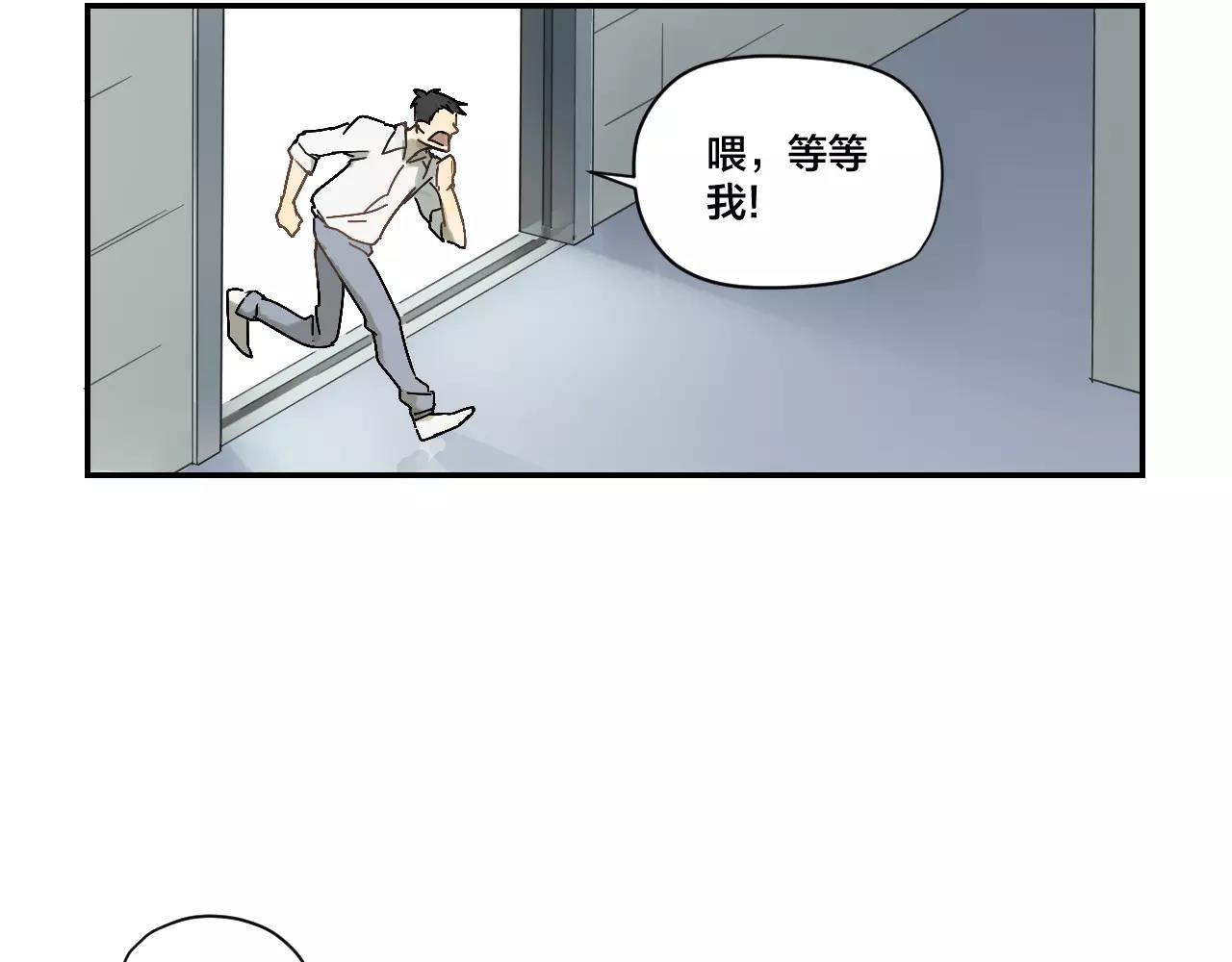 第10话 战友的意义(1/2)-第10话