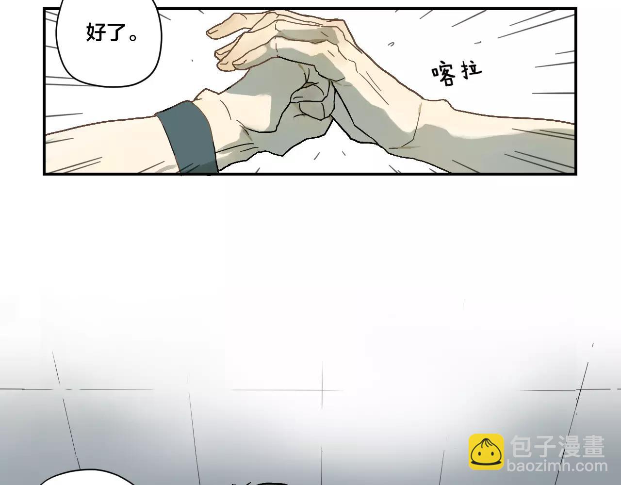 第10话 战友的意义(1/2)-第10话