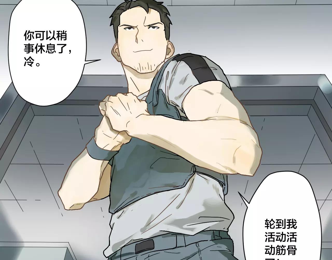 第10话 战友的意义(1/2)-第10话