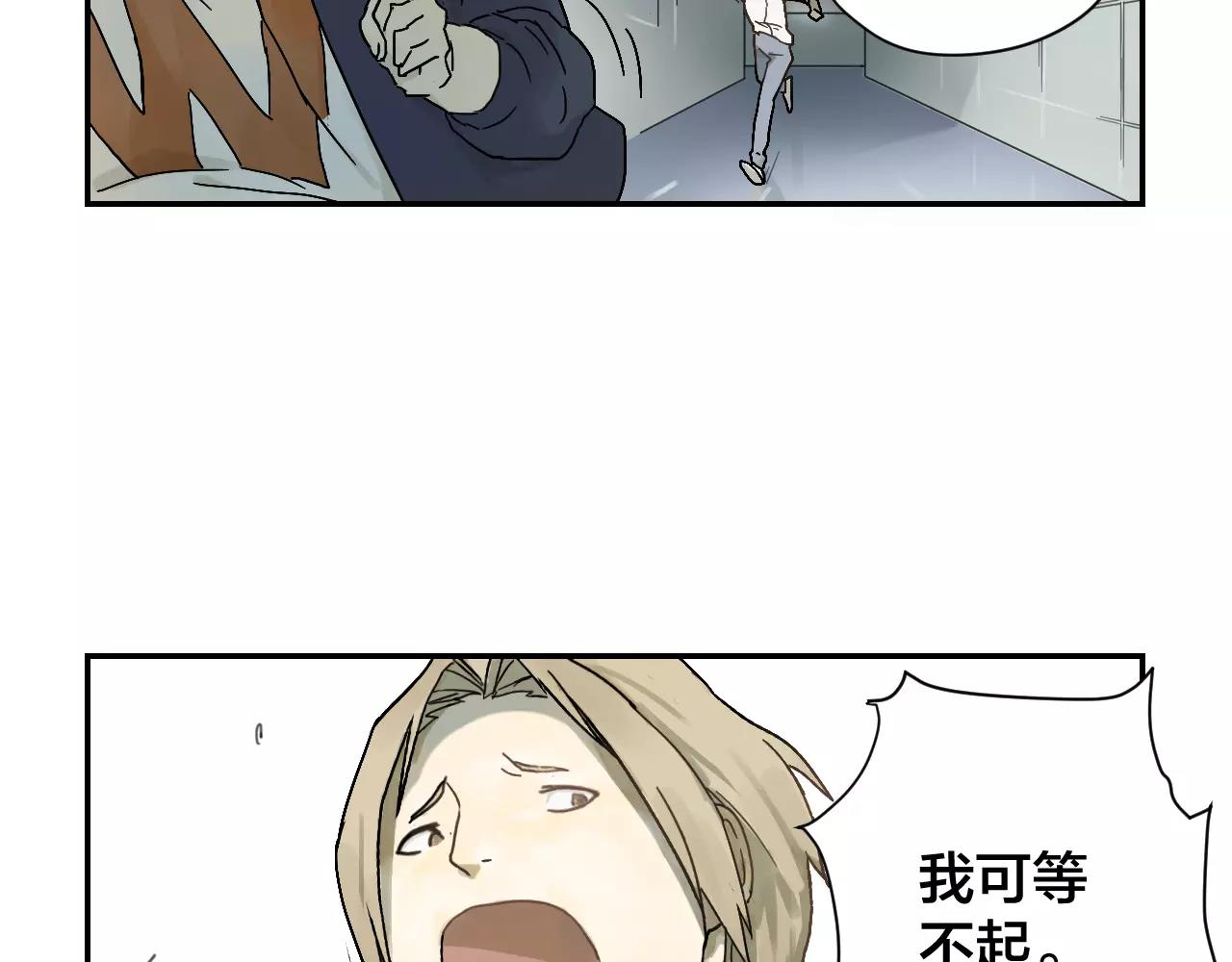 第10话 战友的意义(1/2)-第10话