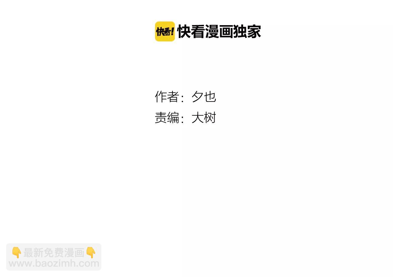 第10话 战友的意义(1/2)-第10话