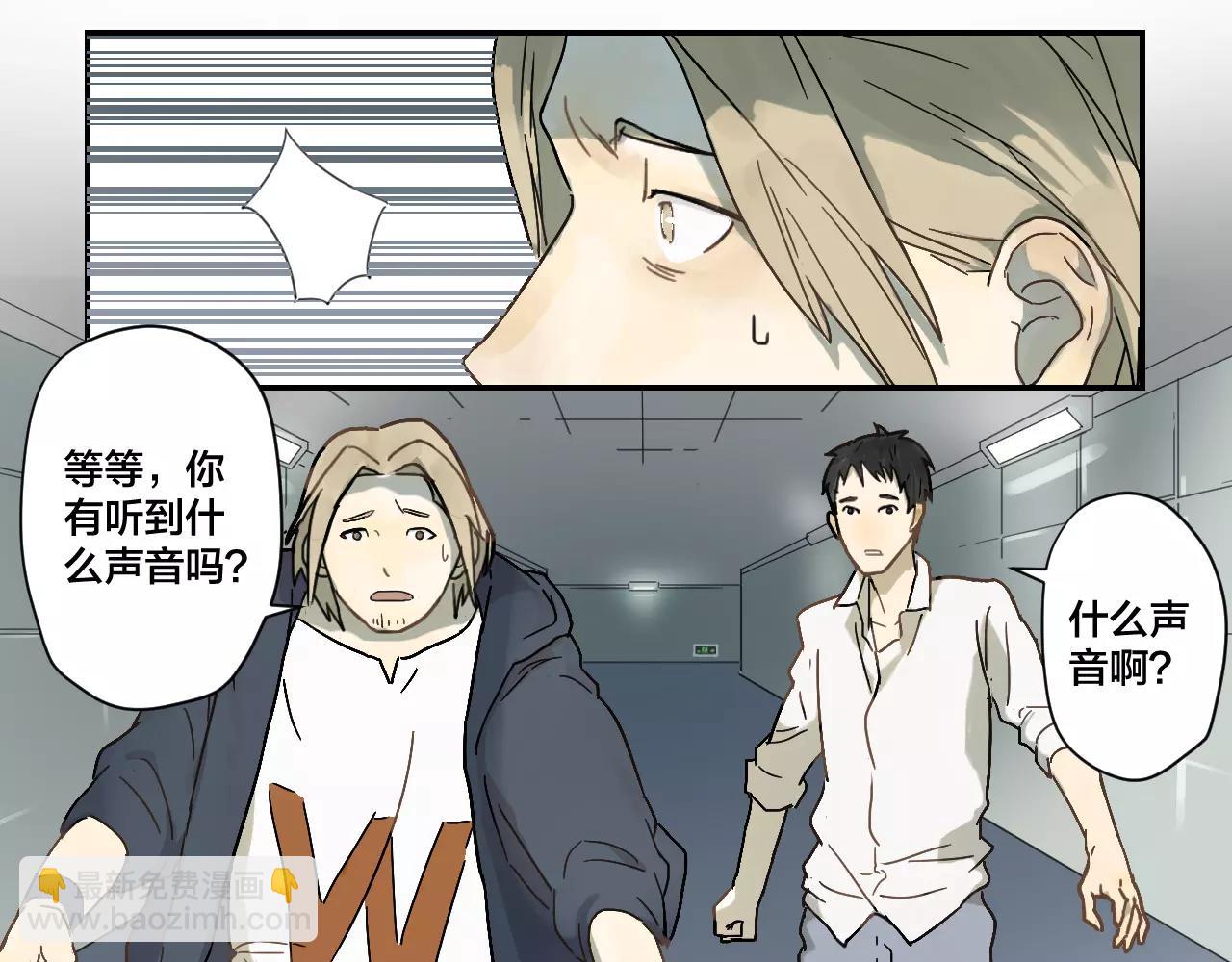 第10话 战友的意义(1/2)-第10话