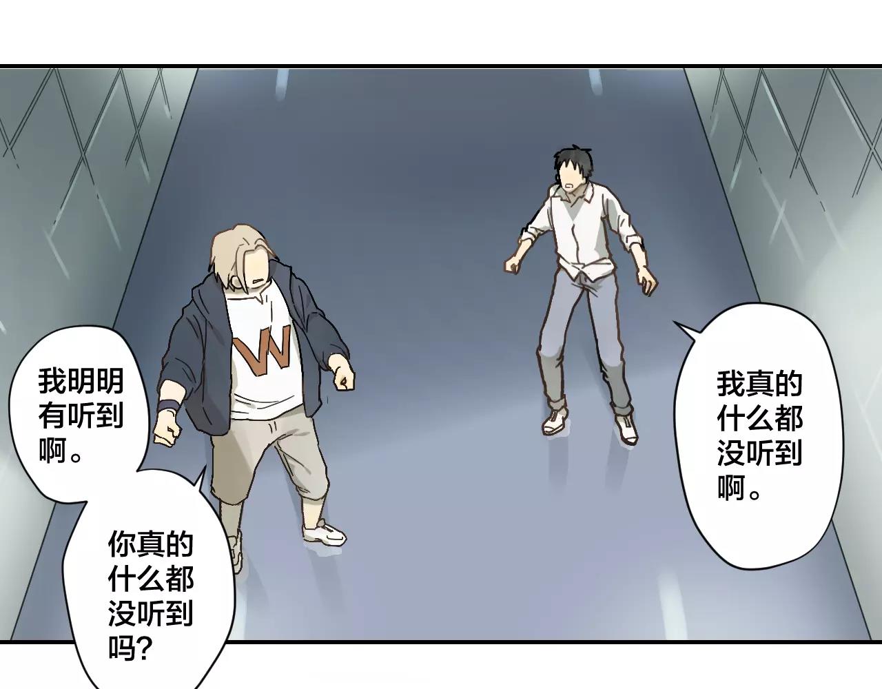 第10话 战友的意义(1/2)-第10话